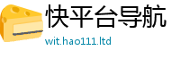 天天彩澳门天天彩今晚由7777788888管家婆老家三肖四码